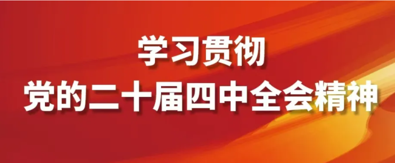 看這張思維導(dǎo)圖，學(xué)&ldquo;十五五&rdquo;規(guī)劃建議！