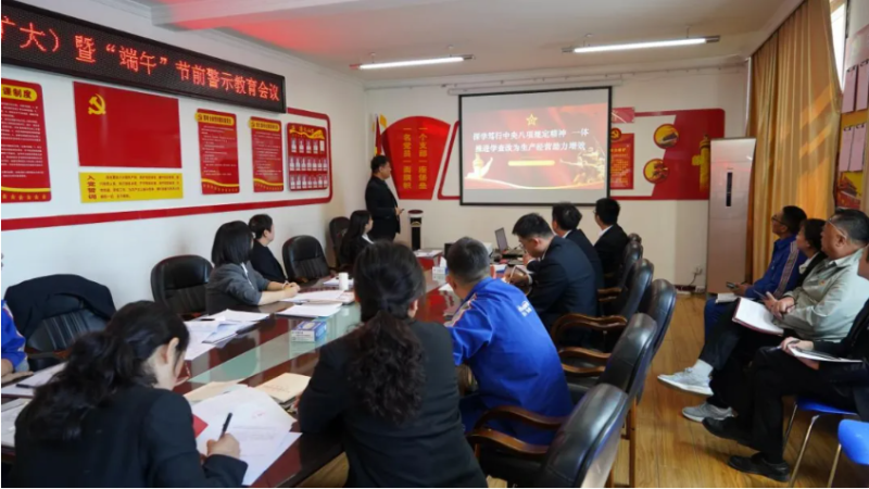 深學篤行中央八項規(guī)定精神 一體推進&ldquo;學查改&rdquo;為生產(chǎn)經(jīng)營助力增效