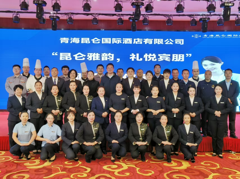 昆侖國(guó)際酒店&ldquo;昆侖雅韻，禮悅賓朋&rdquo;服務(wù)禮儀展示活動(dòng)成功舉行