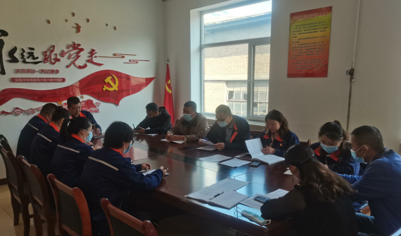 物產(chǎn)配送公司黨委組織所屬黨支部召開(kāi)&ldquo;弘揚(yáng)優(yōu)良作風(fēng)狠抓作風(fēng)建設(shè)&rdquo;專題組織生活會(huì)