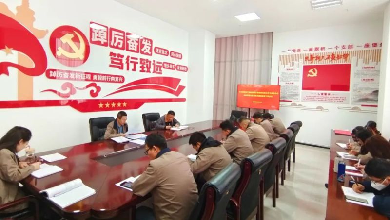 朝開公司黨支部召開2024年度黨建暨黨風廉政建設(shè)工作會議