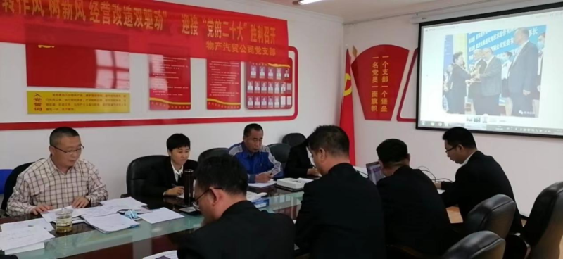 &ldquo;黨員教育、黨員培訓(xùn)、黨員鍛造&rdquo;之&ldquo;奮戰(zhàn)收官季&rdquo;