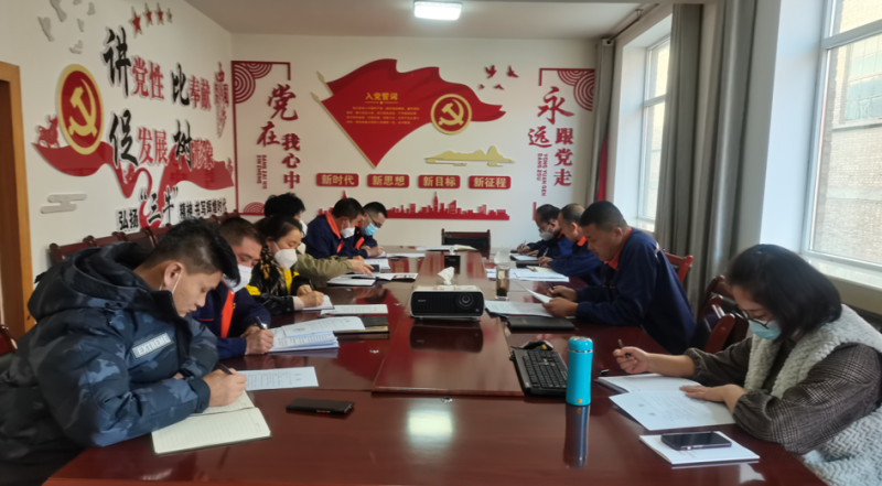 節(jié)前會議警鐘長鳴 安全防線常抓不懈&mdash;&mdash;配送公司召開2023年第一次安全生產會議