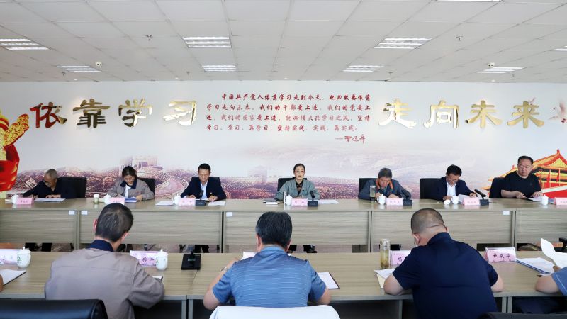 省物產(chǎn)集團(tuán)黨委召開理論學(xué)習(xí)中心組學(xué)習(xí)（擴大）會暨&ldquo;知敬畏、存戒懼、守底線&rdquo;專題研討會