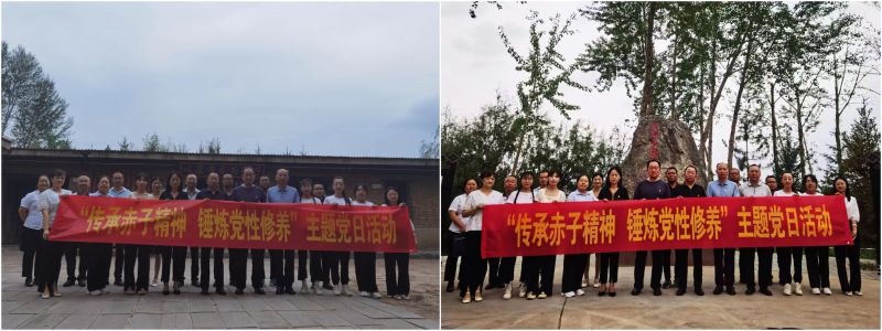 民爆公司黨支部、現(xiàn)代物流公司黨支部開展&ldquo;傳承赤子精神 錘煉黨性修養(yǎng)&rdquo;主題黨日活動