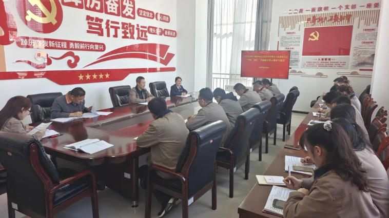 朝開公司召開&ldquo;中秋、國(guó)慶&rdquo;節(jié)前廉潔警示教育專題會(huì)