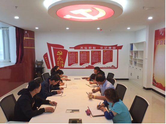 物產(chǎn)化工公司黨支部召開&ldquo;不忘初心、牢記使命&rdquo;主題教育專題學(xué)習(xí)（擴大）會