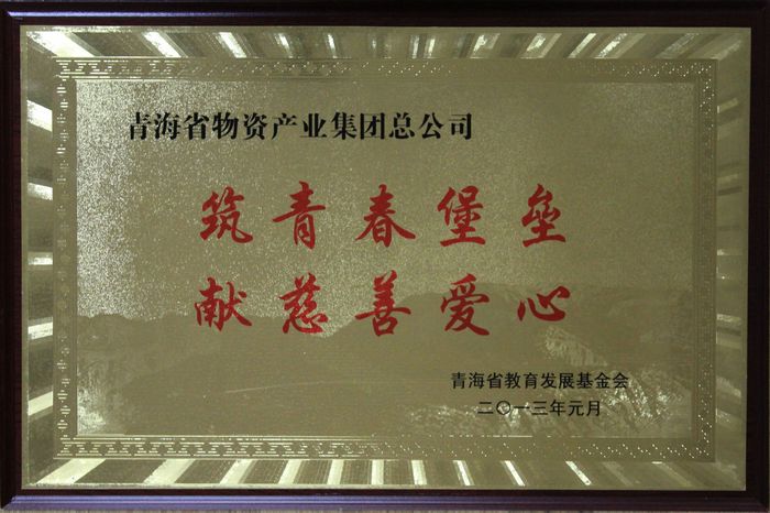 讓孩子遠(yuǎn)離犯罪，青春堡壘進(jìn)校園