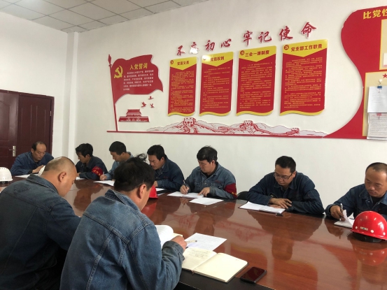 工投公司所屬各黨支部召開&ldquo;不忘初心、牢記使命&rdquo;主題教育專題研討會(huì)