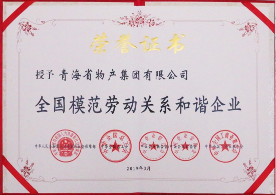 ――&ldquo;不忘初心、牢記使命&rdquo;主題教育引領(lǐng)