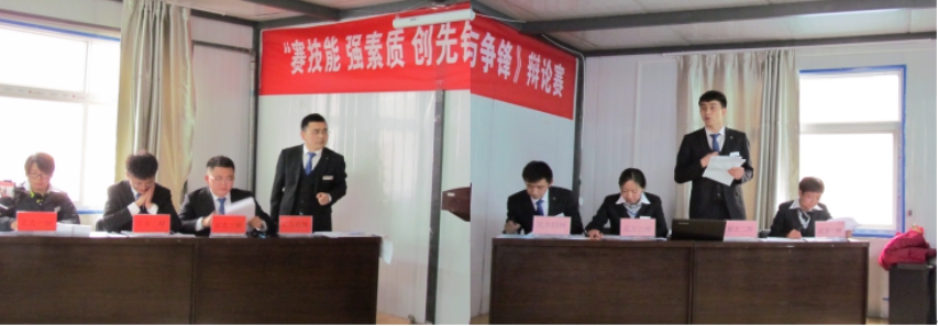 賽技能、強素質(zhì)、創(chuàng)先鋒