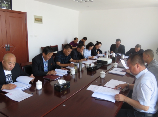 物產(chǎn)配送公司黨委召開&ldquo;不忘初心、牢記使命&rdquo;專題民主生活會