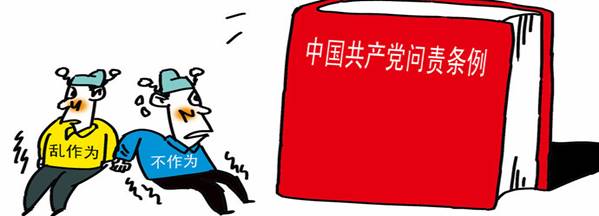 學(xué)楷模、學(xué)條例，立足崗位做貢獻(xiàn)