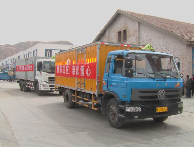 青海省物產化工有限責任公司領導親赴玉樹災區(qū)，送去對災區(qū)人民的一片深情