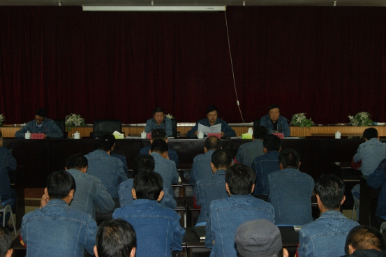 中共青海物產(chǎn)工業(yè)投資有限公司委員會(huì)召開&ldquo;轉(zhuǎn)變作風(fēng) 認(rèn)真開展&lsquo;不擔(dān)當(dāng)、不作為&rsquo;問題