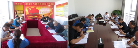 物產(chǎn)配送公司所屬黨支部召開&ldquo;不忘初心、牢記使命&rdquo;主題教育專題研討會